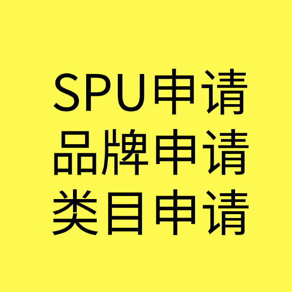 长汀类目新增